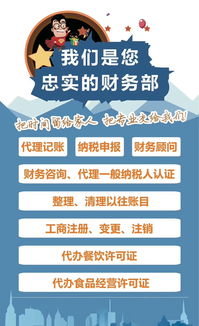 小麥創服財稅