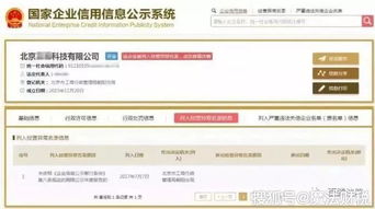 還敢低價代理記賬 剛剛,又一家財務公司跑路了