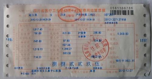 蕪湖代理記賬 代理記賬公司 明了財務 推薦商家