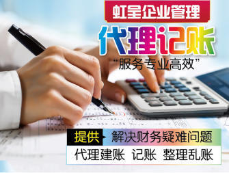 海西0元注冊公司公司注冊提供個體戶注冊、內資公司注冊等服務