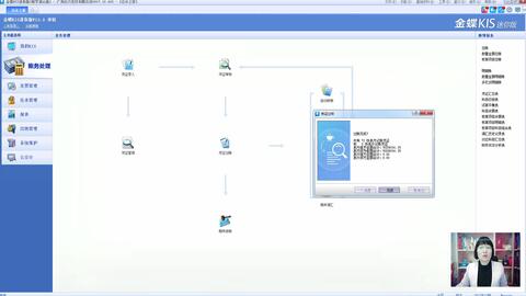 中小企業財務軟件價格 賬管家免費記賬財務軟件 代理記賬用什么財務軟件