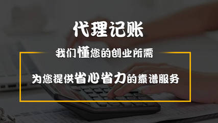 代理記賬費必須一年一交嗎(代理記賬費必須一年一交嗎為什么)