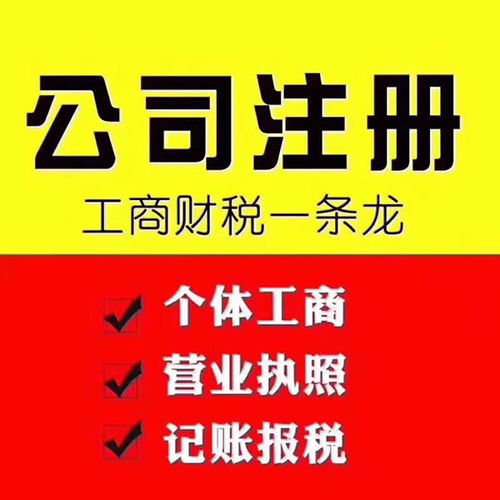 嘉興代理記賬的費用標準及優點