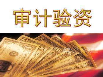 會計代理建賬公司哪家可靠--臨沭代理記賬圖片|會計代理建賬公司哪家可靠--臨沭代理記賬產品圖片由臨沂靚穎財務管理公司生產提供-