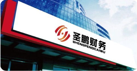 福州公司轉讓 小規模公司 一般納稅人公司出售
