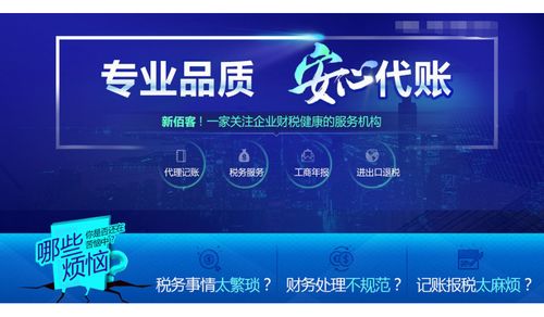 太原萬柏林區附近的代辦食品經營許可證哪里好