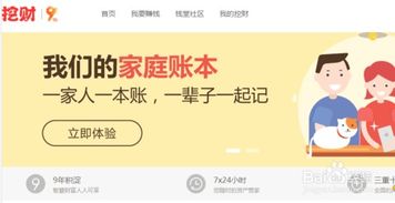 記賬app哪個好用 如果挑選記賬合適的app