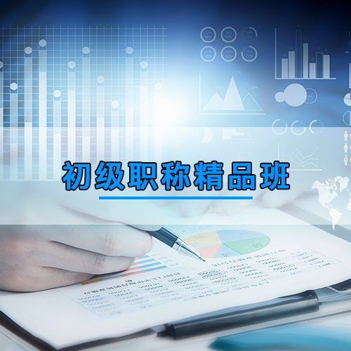 高新區代理財務記賬機構 合肥金算盤職業培訓學校