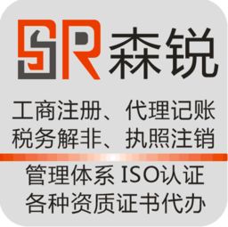 代理記賬的四個優點