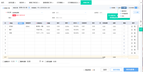 江蘇財務代理記賬正規平臺