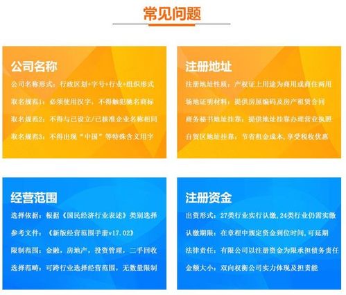 寧夏納稅人代理記賬聯系電話