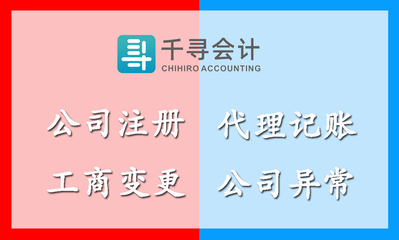 東莞長安財務代理記賬,企業稅務申報怎么操作