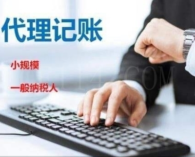 晉安小財神財務