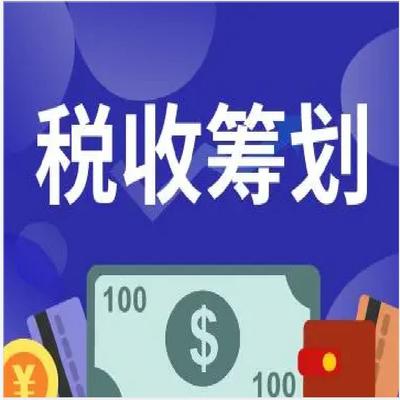 北京代理記賬服務