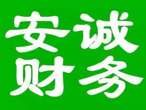 南京公司注冊可提供地址,代理記賬,出口退稅,代開社保公積
