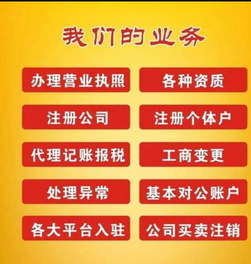 柳梧小規模記賬代理收費價格 高效辦理