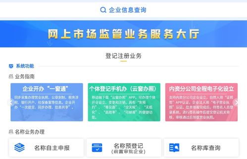 邯鄲公司注冊 代理記賬 代辦營業執照 商標注冊 財務代理