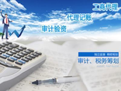財務管理-圖片照片 商人論壇