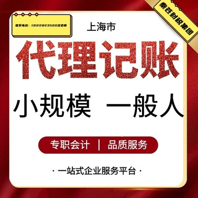 固定資產報廢計入資產處置損益還是計入營業外支出?