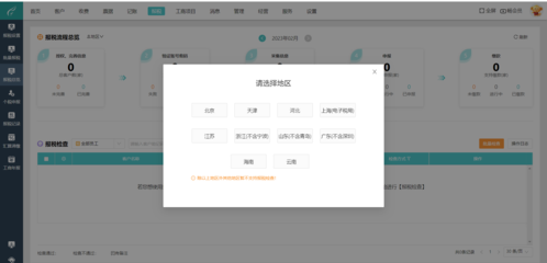 太倉代賬公司有哪些