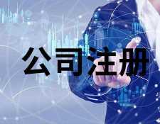 鶴壁正規的會計記賬代理,靠譜的會計記賬代理