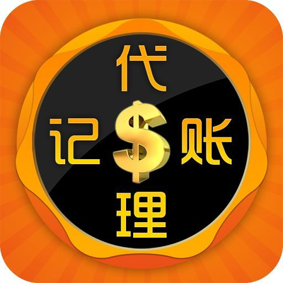 99%創業者都被“不靠譜財務”坑過 卻又敢怒不敢說