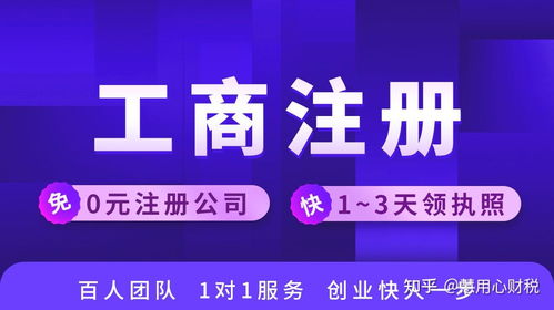 個體戶是怎么納稅的