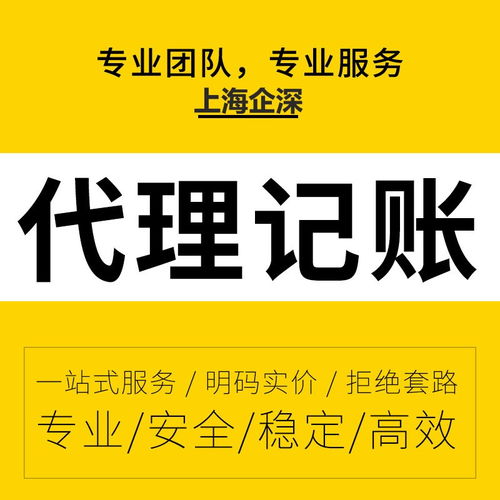 青浦區財務公司至關重要